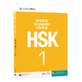HSK Standard Course Textbook (Single Book Price) Mandarin Chinese Language Learning