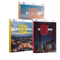 2026 New HSK Tutorial Textbook 1 2 3 HSK 3.0 Exam Standard HSK Level 3 Chinese Proficiency Test Guo Fenglan Learning Chinese