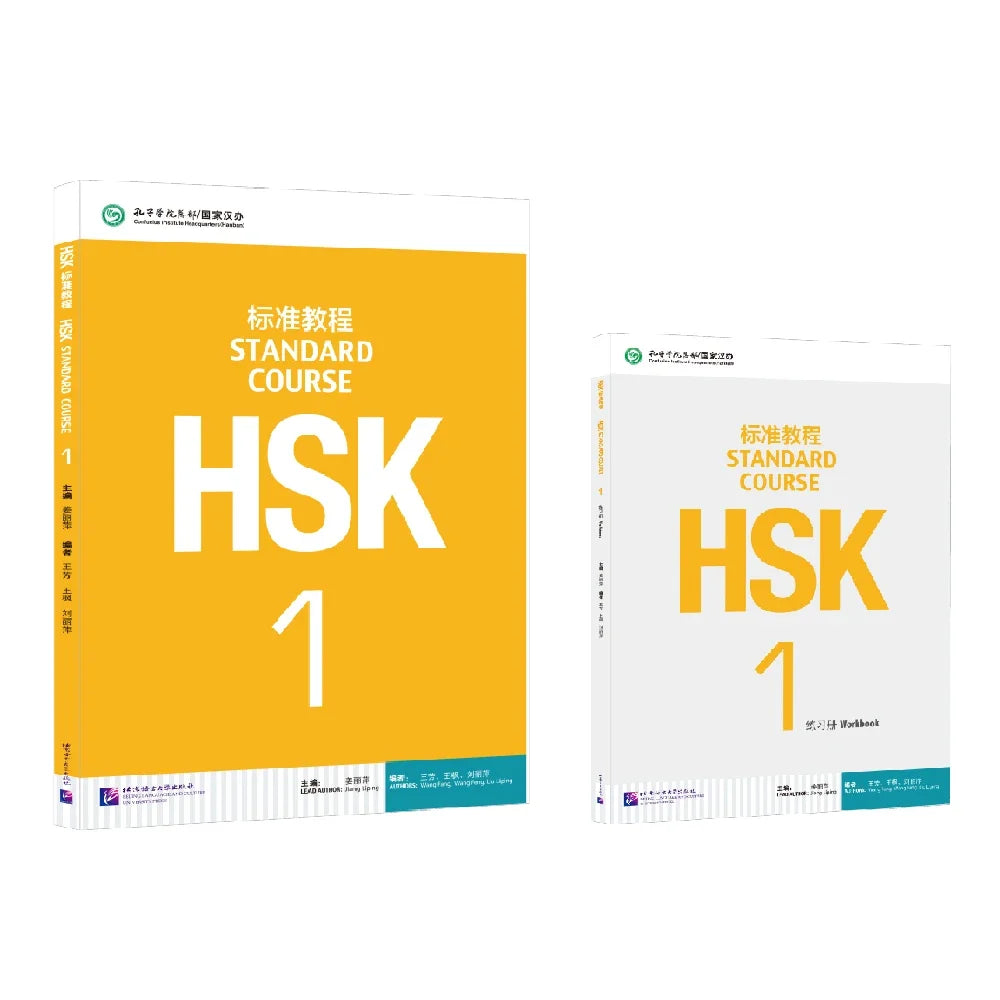 HSK Standard Course Level 1: Textbook and Workbook (2 Books) – Jiang Liping