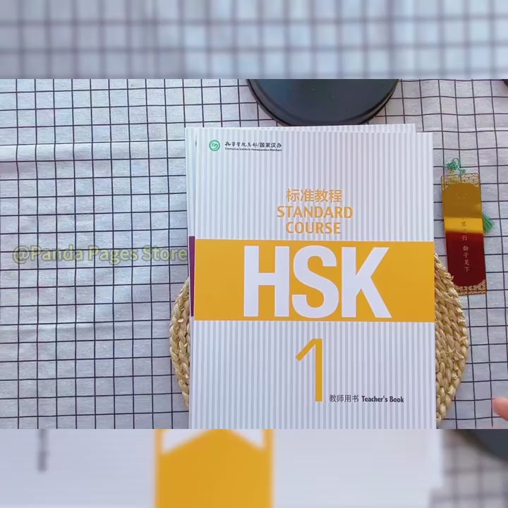 HSK Standard Course Textbook (Single Book Price) Mandarin Chinese Language Learning